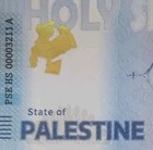 Palestine Fantasy Christian Banknote 2025 Jerusalem Church Of The Holy Sepulcher