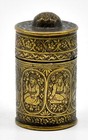 Antique Islamic Chiselled Hammered Brass Lidded Cosmetic Vessel Middle East