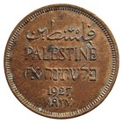1927 Palestine One Mil Coin - British Mandate Era -  km  1  - Arabic - Israel