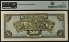 Greece 500 Drachmai 1932 Pmg 64 Epq