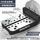 Four-axis Integrated Casting Single-sided Bridge Plate L Block 170-200