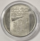 1973 26g  900 Silver Israel 10 Lirot 25th Anniversary Of Independence Coin