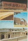 Iraq Old Rare Postcard Showing Old Baghdad 1965
