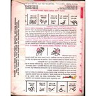Vintage Vogart Repeat Transfer Patterns 249 Orchids Bluebirds Florals Embroidery