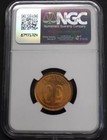 1937 Second Republic 50 Centimos Ngc Ms66 Rd Rectangles Around Value Spain