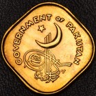 1953 Pakistan Half Anna High Luster Coin  free Shipping   59-11 