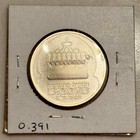 5749 1988 Israel 1 New Sheqel  hanukkah - Tunisian Lamp  Silver Coin - Km 191