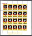 1984-86  Bulgaria - Editions For Sandino And Fonseca- Full Sheets  Mnh  