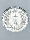 1910 Korea 10 Chon Silver Coin Km1139 Year 4 Japanese Occupation   Scarce