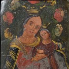 19th C Antique Retablo - Mexico - Mary Jesus - Painting On Tin - Gilt Wood Frame