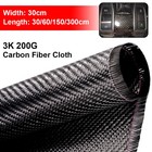 5ft X 12  Real Carbon Fiber Fabric Cloth Roll 3k 200gsm 2x2 Twill Weave Black