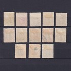 Southern Rhodesia 1924  Sg  1-13  Cv   270  Part Set  Kgv  Used