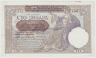Serbia - German Occupation Wwii 100 Dinar Banknotes  Year 1941