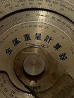 Vintage Concise Circular Slide Rule Metal Weight Calculator Engineering Japan Jp