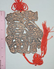 Two Chinese Feng Shui Coin Hanging Charm Red Knot Cord Tassel Decorations