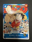 Monkey D  Luffy  P-033 Promo Jump One Piece Card Game Japanese Limited Nm