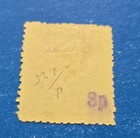 Sarawak Stamp  Scott 4 Used