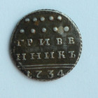1734 Grivennik Silver Coin Russia Rouble