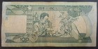 Ee1995 ah2003 Ethiopia 100 Birr P52a  Ab6050404 