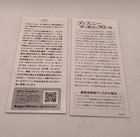 Winnie The Pooh   Toy Story - Disney Japan Movie Stub Museum Ticket - Art