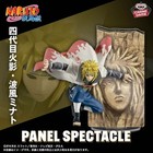 Naruto Shippuden Minato Namikaze Panel Spectacle Figure Banpresto
