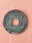 Chinese Ancient Coin Northern Song Dynasty  huang Song Tong Bao 1039ad
