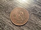 1906 China Empire 10 Cash  Xf Condition  World Coin China 