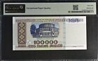 Belarus 100000 Rublei 1996 P 15 A Superb Gem Unc Pmg 69 Epq