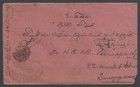 Straits Settlements Singapore  8  Charge Mark On 1909 Unpaid Cover From India