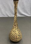 Vintage 1960s 1970s Engraved Brass Bud Vase Black Floral Hollywood Regency 10 In