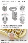 Yamaha Kosbbr6 Tuba Rotary Instrument Maintenance Kit  A Set Of Essential Items