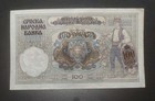1941 Serbia 100 Dinara German Nazi Occupation Xf  Au Banknote Wwii Era P-23