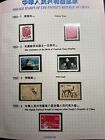 China 1993               Whole Year Of Ram Full Stamps Set Mnh    Only Post Stamps