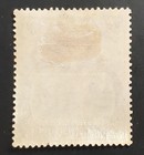 Ascension  Gv  1924 33  Error   broken Mainmast  Flaw On 8d Stamp  Fine Mint 