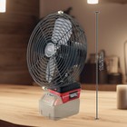 For Milwaukee 48-11-1850 18 Volt 8 Inch Brushless Cordless Fan Jobsite Fan