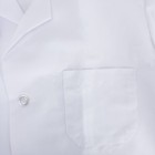 Unisex Lab Coat  Staff Length  Poplin  3 Pockets  White  Size 40  Each