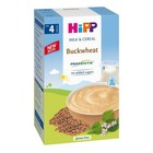 Hipp Buckwheat Baby Cereal From 4 Months Gluten Sugar Free 250g 8 8oz
