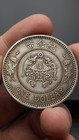 1926 Republic China Chang Tso-lin              herringbone Tooth  Silver 1dollar Coin