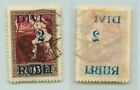 Latvia 1921 Sc 92 Used Overprint On The Back   F3082