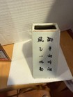 Vintage  Chinese Porcelain Republic Tea Caddy  Written Both Sides 4 h Base 5 5 