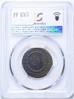 Nova Constellatio 1783 1 2p Blunt Rays Vf Detail Env Damage Pcgs 54132812
