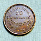 1863 Patriotic Civil War Token - Hussey s Special Message Post  Ny - Lot 100