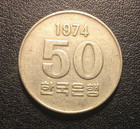 1974 Korea 50 Won Coin
