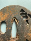 Japanese Iron Tsuba Sword Guard Samurai Katana