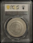 Ottoman Empire 1823     1223 Year  16 2 Kurush Km576 Pcgs Au55  rare 