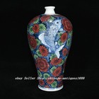 13 3  Old Yuan Dynasty Colour Glaze Porcelain Fish Pattern Plum Vase Bottle