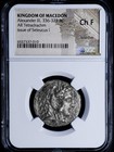 Alexander Iii The Great Ancient Greek Coin 336-323 Bc Ngc Ch F Tetradrachm A1184