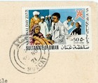 Oman Sc 136-muscat-30 no 71-post Office Enclosure-air Mail-to Usa-scarce-minor W