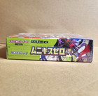 Pok  mon Card Game  Mega Munikis Zero Booster Box  Japanese Version M3  Japan   