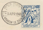 Israel Interim 1948 Rishon Armoured Car Local On 5th April First Day Cover fdc 
